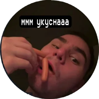 Sticker from Славик