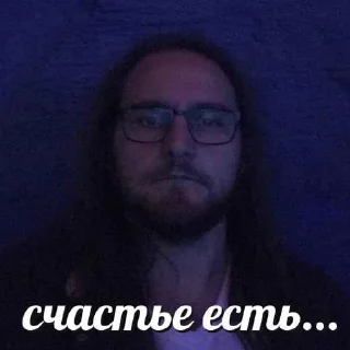 😄 emoji всратый славик Telegram sticker 6 of 65