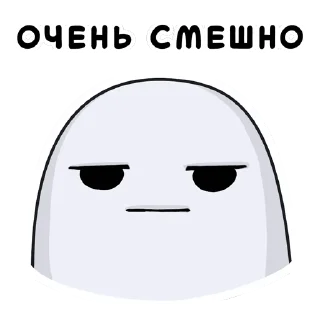 😐 emoji Хистори – Твои истории Telegram sticker 6 of 30