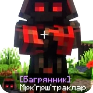 Sticker from БОГРЯНИКИ¦¦AVARIA¦¦