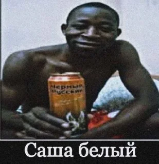 Sticker from Осуждаю
