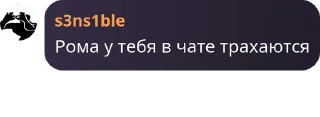 🎤 emoji сп для любимых. @TgEmojiBot Telegram sticker 22 of 39