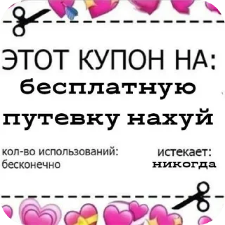 👍 emoji Хуй знает Telegram sticker 12 of 59