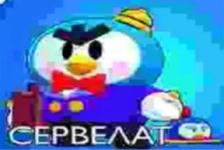 🐧 emoji Цйгр🔎 Telegram sticker 7 of 40