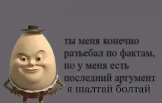🥚 emoji Цйгр🔎 Telegram sticker 6 of 40