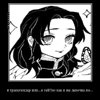 💝 emoji ролевая по клинку🐢 Telegram sticker 8 of 21