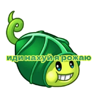 😄 emoji Мемные растения Telegram sticker 2 of 25