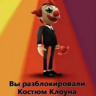 🤡 emoji хйня от ксю Telegram sticker 17 of 79