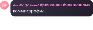 🤵‍♀️ emoji мы ебанутые, бегите Telegram sticker 18 of 120