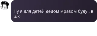 💁‍♂️ emoji БЕШЕННЫЕ, БЕГИТЕ Telegram sticker 20 of 76