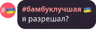 😣 emoji лютые Telegram sticker 15 of 18