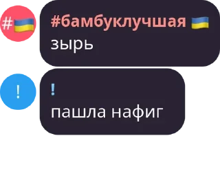 🤴 emoji лютые Telegram sticker 12 of 18