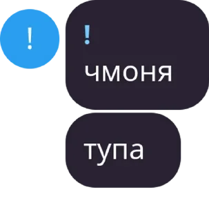 🏋 emoji лютые Telegram sticker 9 of 18