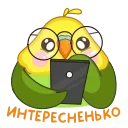 🤓 emoji Зелёный Птенчик (@TgSticker) Telegram sticker 23 of 48
