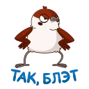 😒 emoji Воробушек Чирик :: @stickroom Telegram sticker 8 of 20