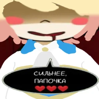 😨 emoji лютые секай стикеры от нозори под прикрытием Telegram sticker 8 of 22