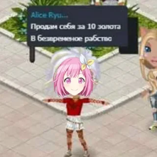 💰 emoji лютые секай стикеры от нозори под прикрытием Telegram sticker 21 of 22