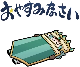 😴 emoji Magia Record: Madoka Magica Side Story :: @line_stickers Telegram sticker 12 of 40