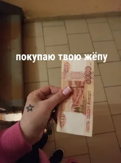 Sticker from бейбик