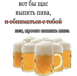🫶 emoji наташчк. Telegram sticker 14 of 71