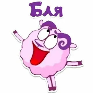 🤬 emoji Хто я? Telegram sticker 9 of 33