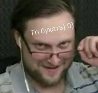 🌟 emoji Куплинов топ Telegram sticker 10 of 30