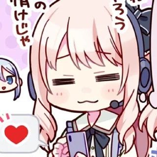 🌟 emoji 25-ji, Nightcord de. Telegram sticker 24 of 69