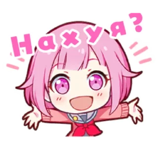 🤔 emoji ТИПО СТИКЕРЫ СЕКАЙ Telegram sticker 17 of 38
