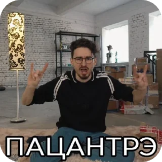 Sticker from Брайн👨🏿‍🦳