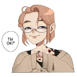 🤤 emoji Я тварь Telegram sticker 20 of 25
