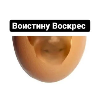 😲 emoji Эм.. Telegram sticker 12 of 41