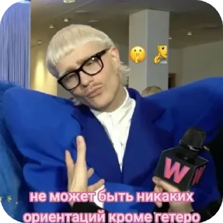 😎 emoji Эм Telegram sticker 14 of 22