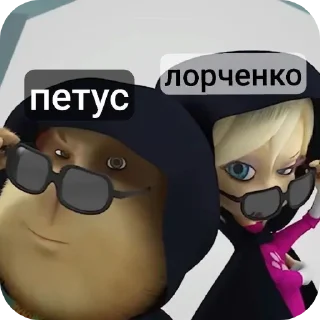 👓 emoji Эм Telegram sticker 16 of 22