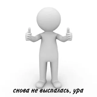 😋 emoji не душни, блмн Telegram sticker 20 of 104