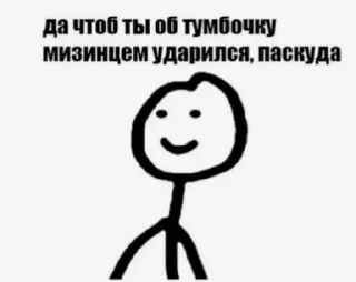 Sticker from Ебать человеки