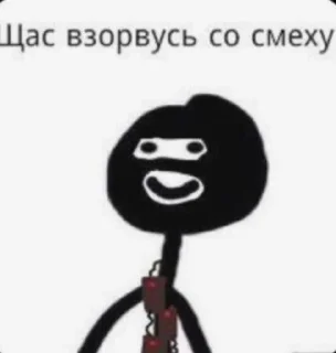 Sticker from Ебать человеки