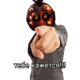🫵 emoji САС Telegram sticker 9 of 18