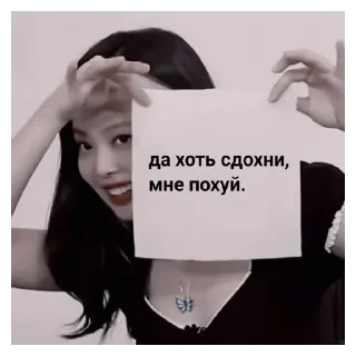 Sticker from полина сас