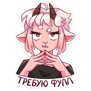 😈 emoji Эйко :: @stickroom Telegram sticker 17 of 48