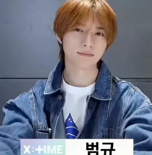 Sticker from :beomgyu:@kemilihelp