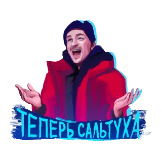 🤪 emoji Лёд 3 | @led3film Telegram sticker 12 of 18