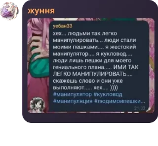 ✋ emoji Няшки (⁠ ⁠╹⁠▽⁠╹⁠ ⁠) Telegram sticker 15 of 120