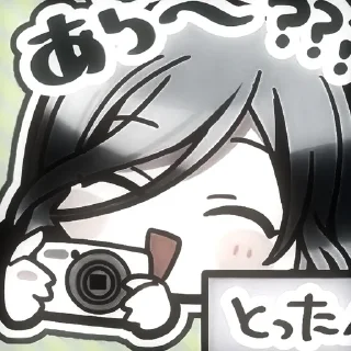 🎐 emoji 𝑆𝗁𝗂𝗓𝗎𝗄𝗈 @sterlosstick Telegram sticker 24 of 25