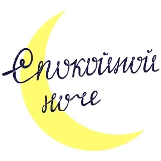 💤 emoji CleckInksJazzy Telegram sticker 11 of 120