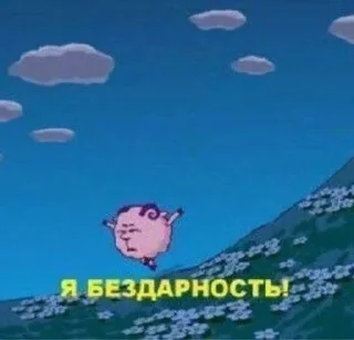 🥴 emoji брш Telegram sticker 23 of 100