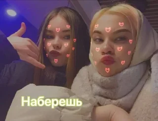 🤙 emoji Биба и боба два долбаеба Telegram sticker 13 of 29
