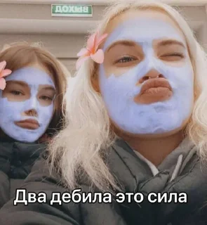 💪 emoji Биба и боба два долбаеба Telegram sticker 9 of 29