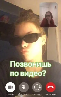 😉 emoji Биба и боба два долбаеба Telegram sticker 22 of 29