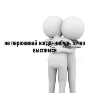 😞 emoji Человечки Telegram sticker 19 of 22