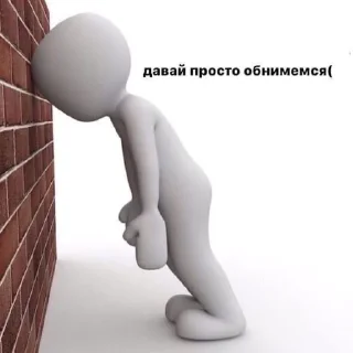❓ emoji Человечки Telegram sticker 22 of 22